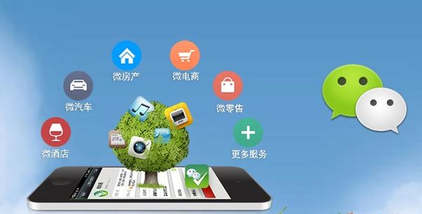 乌坡镇分析企业微信公众号平台开发的优势有哪些？