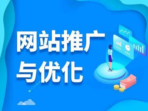 乌坡镇电商类网络推广如何做才有更好的效果
