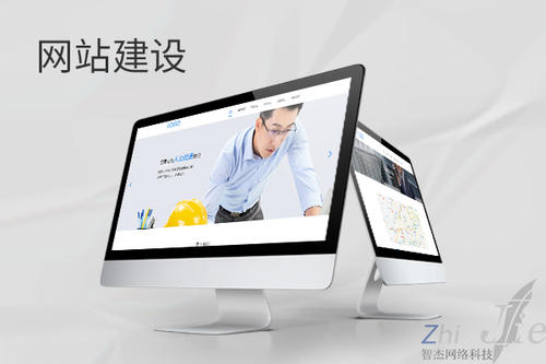 乌坡镇网站建设公司分析网页设计如何提升吸引力