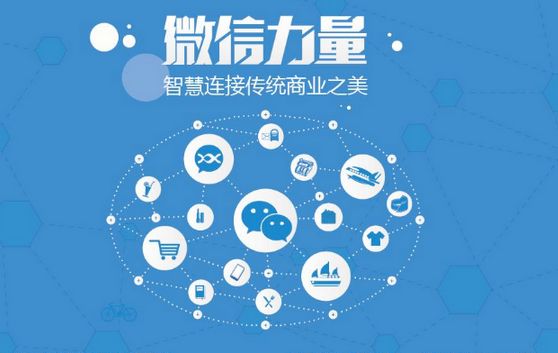 乌坡镇微信开发可以帮助企业解决哪些难题？如何做呢？