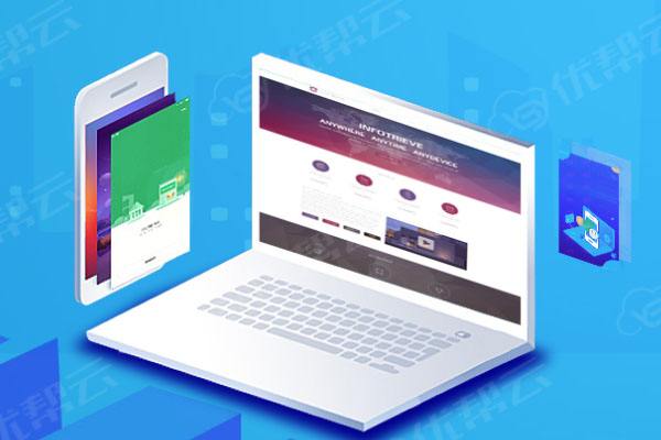 乌坡镇分析企业在网页设计中需要注意的几个常见问题
