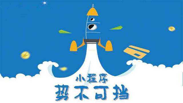 乌坡镇微信小程序开发如何助力传统零售商突破经营难题