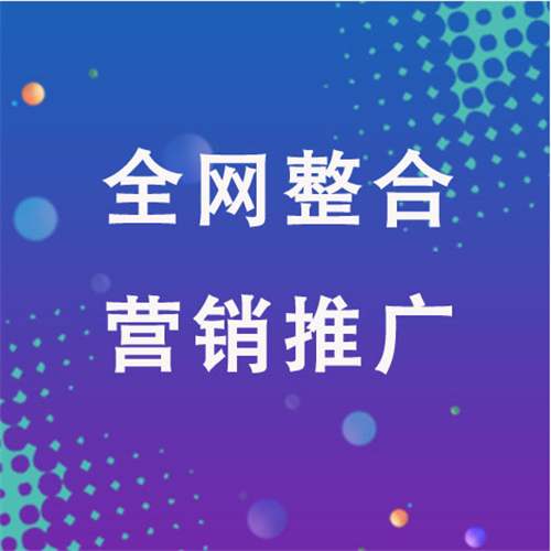 乌坡镇企业网络推广老是没有客户的原因是什么呢