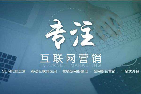 乌坡镇电商行业做网络推广需要具备的条件有哪些