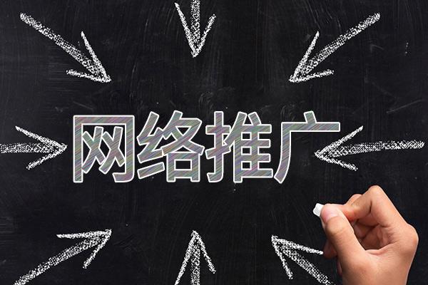 乌坡镇网络推广公司介绍几个企业软文推广的发布平台